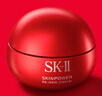 SK-II大紅瓶面霜100g乳液護(hù)膚品抗皺套裝禮盒sk2化妝品全套生日禮物女 曬單實拍圖