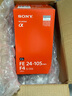 索尼（SONY）FE 24-105 F4 G OSS 全畫幅標準變焦G鏡頭(SEL24105G) FE24-105F4G+卡色MCUV 官方標配[77mm] 曬單實拍圖