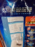 突破T1K62(1m8)防過(guò)載插排三合一過(guò)載保護(hù)開(kāi)關(guān)雙動(dòng)保護(hù)門(mén)6位 全長(zhǎng)1.8米 曬單實(shí)拍圖