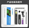 惠斯特7219綠光激光筆LED液晶屏教學(xué)演講筆駕校教練用紅外線(xiàn)教鞭沙盤(pán)售樓射筆露營(yíng)手電筒戶(hù)外天文指星筆 7219綠光（一電一充送5滿(mǎn)天星） 曬單實(shí)拍圖