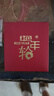 紅色年輪 黃金戒指男女款足金路路通本命年紅繩轉(zhuǎn)運(yùn)珠戒指送禮指環(huán)尾戒指 生日禮物送女友 黑繩款約0.22g M碼 曬單實(shí)拍圖