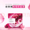 歐萊雅（LOREAL）面膜女清潤葡萄籽鮮粹補水面膜抗皺舒緩面膜保濕 30片 曬單實(shí)拍圖