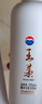 茅臺（MOUTAI）王茅 祥邦白茅 醬香型白酒 53度 500ml*6 整箱裝 曬單實(shí)拍圖