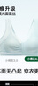 松山棉店【小棉花】大胸顯小蕾絲內(nèi)衣女士純棉大碼文胸罩無痕隱形膚色L 曬單實拍圖