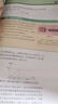 【新華書(shū)店正版】教科版高中物理選擇性必修一二三全套3本課本教材教科版高中物理選修一二三123課本教科版高中物理選修全套課本 教育科學(xué)出版社 曬單實(shí)拍圖
