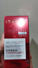 歐萊雅逆時瓶精華液30ml a醇補水保濕抗皺面部護膚品七夕情人節(jié)禮物 曬單實拍圖