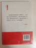 【正版包郵】覺(jué)醒年代 青少插圖版 龍平平著(zhù)根據電視劇改編 紅巖紅星照耀中國小說(shuō)學(xué)校寒暑假推薦紅色閱讀圖書(shū) 曬單實(shí)拍圖