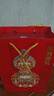茅臺（MOUTAI）惠群貴禮 福祿雙全  醬香型白酒 飛天53度200ml*2瓶裝 曬單實拍圖