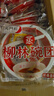 溝門前山西特產(chǎn)呂梁柳林碗團蕎面碗托蕎麥碗禿方便早餐 碗團160g*10碗(拍兩份送2碗) 曬單實拍圖