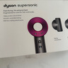 戴森（DYSON）HD15 高速吹風(fēng)機(jī) Dyson Supersonic 電吹風(fēng) 負(fù)離子 速干護(hù)發(fā)禮 物推薦 HD15 紫紅色 曬單實(shí)拍圖