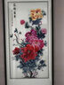 宋禮庭 SOGLYTIN蘇繡成品掛畫(huà)純手工刺繡裝飾畫(huà)客廳玄關(guān)臥室辦公室牡丹花開(kāi)富貴 70x130CM 曬單實(shí)拍圖