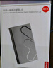 聯(lián)想（Lenovo）小新1TB 移動硬盤L6 USB3.2Gen1 2.5英寸機械硬盤筆記本電腦外接文件照片備份外置存儲 曬單實拍圖