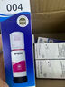 愛普生（EPSON） 004系列T00U1-U4原裝墨水四色套裝 (適用L3558/3556/1258/311X/315X/316X/325X/326X) 曬單實拍圖