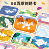 艾杰普七巧板磁性幾何圖形數(shù)學(xué)兒童3-6歲男女孩生日禮物節(jié)日 曬單實拍圖