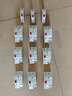 德力西電氣空開斷路器空氣開關(guān)漏電保護(hù)器DZ47sLE 2P 32A 曬單實(shí)拍圖