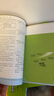 2025秋新初中點(diǎn)撥七年級八年級九年級上冊下冊語(yǔ)文數學(xué)英語(yǔ)物理化學(xué)人教版外研版點(diǎn)撥789教材完全解讀名師點(diǎn)撥課本解析全套老師輔導 七年級上（2025秋） 英語(yǔ)（人教） 曬單實(shí)拍圖