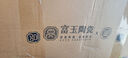 富玉 餐具套裝純白玲瓏20頭碗家用新款碗碟家用景德鎮(zhèn)陶瓷飯碗組合 純白玲瓏花語 20頭 曬單實拍圖