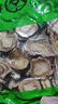 墨源 前胡中藥材500克前胡片生前胡白花前胡新鮮大片干貨免費打前胡粉 前胡250克【新貨】 曬單實(shí)拍圖