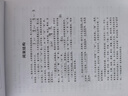 送走珠筆】龐中華楷書(shū)行書(shū)硬筆字帖鋼筆臨摹書(shū)法成年人初中學(xué)生高中生成人大學(xué)生正楷基礎入門(mén)描紅臨摹練字帖 楷書(shū)入門(mén) 基本筆畫(huà)+偏旁部首+間架結構 曬單實(shí)拍圖