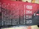 聊齋志異：全4冊(cè)（2025全新插圖珍藏白話版！478篇聊齋故事白話版+505幅全彩經(jīng)典古圖！讀經(jīng)典名著，認(rèn)準(zhǔn)作家榜?。?曬單實(shí)拍圖