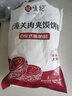 悅味紀(jì) 潼關(guān)千層餅1.8kg 共18個(gè) 肉夾饃餅胚 早餐半成品 速食 曬單實(shí)拍圖