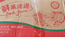 甜果源源 攀枝花凱特芒 樹上現(xiàn)摘芒果四川應(yīng)季時令水果果園直采新鮮水果 凈重8.5-9斤精選果【單果400g+】 曬單實拍圖