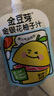 金豆芽金銀花柚子汁兒童零食飲料飲品小孩果汁便攜寶寶禮物100ml*22袋 曬單實拍圖