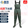 晟防下水褲水褲雨褲帶雨鞋防水衣服半身全身連體叉捕抓魚勞保皮褲 曬單實(shí)拍圖