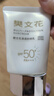 樊文花（fawa）清透防曬乳清爽水潤(rùn)SPF50+++面部隔離輕薄不油膩送女生禮物40g 曬單實(shí)拍圖