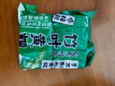 云山半黃粑宜賓竹葉小黃粑竹葉糕紅糖糍粑端午粽子四川宜賓特產(chǎn)糯米268g 曬單實拍圖
