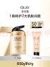 玉蘭油（OLAY）多效面霜50g補水潤膚抗皺緊致保濕面霜生日禮物送女友 曬單實拍圖