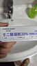 華美科 HURMEVKOR壬二酸凝膠20%醫(yī)壬二酸凝膠祛痘凝露淡化痘印痘坑去水楊酸1支 曬單實(shí)拍圖