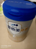 愛他美（Aptamil）卓傲2段較大嬰兒配方奶粉（6—12月） 800g*3罐（0元入會(huì)） 曬單實(shí)拍圖