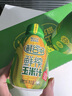 玉米汁鮮榨0添加輕上新鮮現(xiàn)榨玉米汁香濃五谷雜糧早餐沖飲料整箱 鮮榨玉米汁245ML*1瓶 【玉米自然清甜】高膳食纖維 曬單實拍圖