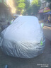 汽車(chē)車(chē)衣車(chē)罩防曬防雨隔熱防塵遮陽(yáng)罩防塵車(chē)套全罩比亞迪奧迪領(lǐng)克 鋁膜 大眾朗逸 曬單實(shí)拍圖
