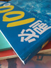 【2025新版】一數必刷100講 一數教輔 一數100講2025  常規版 偏基礎版  一數2025 【數學(xué)】必刷100講(常規版) 高中通用 曬單實(shí)拍圖