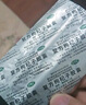 亞洲制藥 ASIA 復(fù)方枸杞子膠囊 0.5g*18粒/盒 補(bǔ)益肝腎神疲乏力腰酸軟失眠心悸 曬單實(shí)拍圖