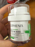 孔鳳春面霜特護(hù)霜50g舒緩保濕控油舒緩乳液補(bǔ)水滋潤清爽面霜送男友女友 曬單實(shí)拍圖
