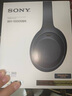 索尼（SONY） WH-1000XM4智能降噪無線藍(lán)牙耳機(jī) 頭戴式Hi-Res高解析度立體聲耳麥 免摘高清通話【國家補(bǔ)貼】 藍(lán)色 曬單實(shí)拍圖