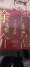 嚴(yán)嵩與徐階（原人民網(wǎng)《網(wǎng)絡(luò)輿情》副總編輯匠心之作 8大相同之處 9個(gè)不同點(diǎn) 10個(gè)方面的較量與博弈 全面深入講述徐階戰(zhàn)勝嚴(yán)嵩的全過程 ） 曬單實(shí)拍圖