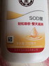 大寶sod蜜男士面霜保濕霜補(bǔ)水保濕專用滋潤擦臉油護(hù)臉?biāo)槻孔o(hù)膚乳液 SOD蜜200ml(送同款200ml) 曬單實(shí)拍圖