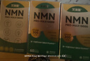 GeneHarbor【官方店】基因港艾沐茵NMN12000愛(ài)沐茵18000NAD+煙酰胺單核苷酸 艾沐茵18000【3瓶180?！?曬單實(shí)拍圖