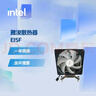英特爾店鋪  雅浚散熱器 Abee導(dǎo)熱硅脂 雅浚（ProArtist）EI5F 散熱器 曬單實(shí)拍圖