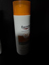 優(yōu)色林（Eucerin）控油清爽面部防曬乳液SPF50+  50ml【臨期清倉】 曬單實(shí)拍圖