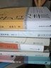 孔子歸來(lái) 曬單實(shí)拍圖