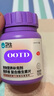 衛(wèi)仕貓多維240片定制貓用復(fù)合維生素片維生素b美毛寵物營養(yǎng)貓咪維生素 曬單實拍圖