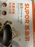 蘇泊爾supor臻鐵無涂層精鐵炒鍋32cm可立蓋燃氣專用炒菜鍋FC32H7 曬單實拍圖