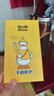 奶小鴨（NEYAA）適用紅米note14pro+手機(jī)殼 note14pro+保護(hù)套鏡頭全包硅膠防摔超薄創(chuàng)意卡通簡約軟殼男女款 蒼嶺綠 曬單實(shí)拍圖