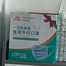 海氏海諾一次性醫(yī)用外科口罩 滅菌級口罩醫(yī)用 100只獨立包裝 防塵口罩夏季 曬單實拍圖