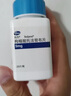 【原研藥】尚杰 枸櫞酸托法替布片 5mg*28片/盒 3盒裝 曬單實拍圖